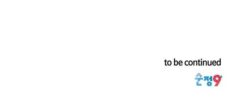 Imitation (PARK Kyung-ran) Vol.3 Ch.135