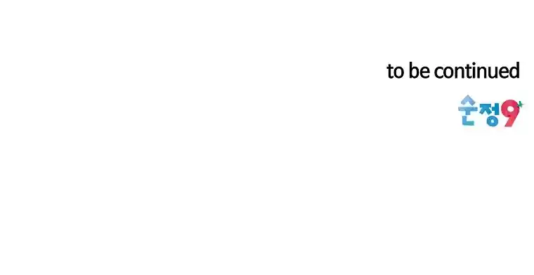 Imitation (PARK Kyung-ran) Vol.3 Ch.137