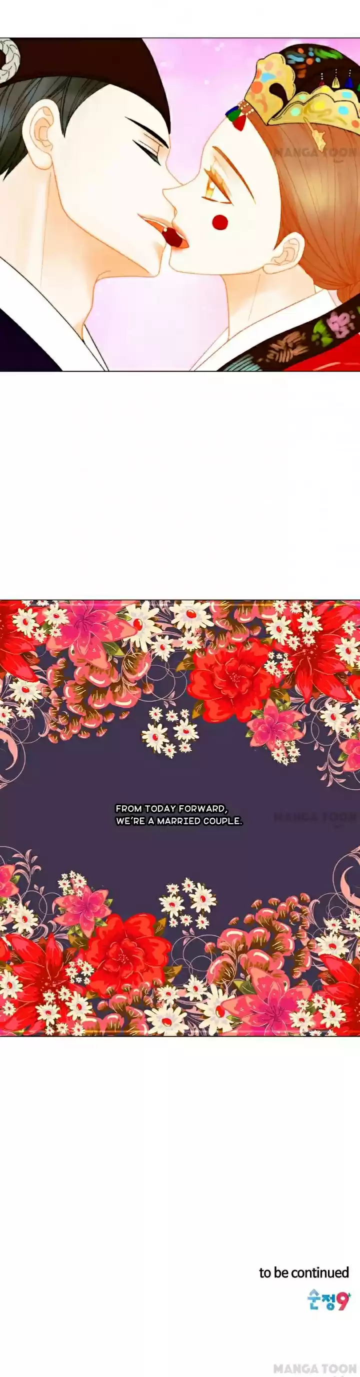 Imitation (PARK Kyung-ran) Vol.3 Ch.171