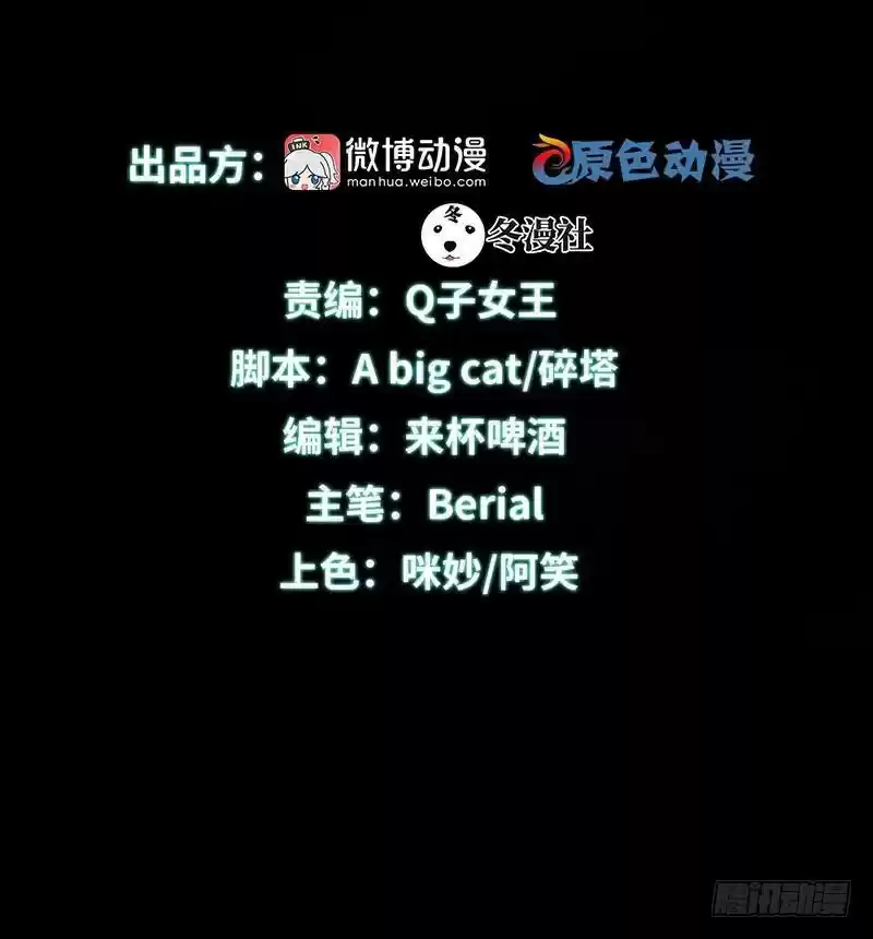 Immortal Swordsman in The Reverse World Ch. 10