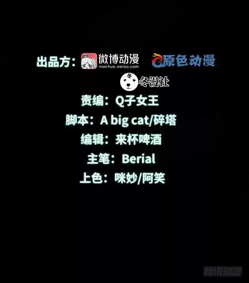 Immortal Swordsman in The Reverse World Ch. 11