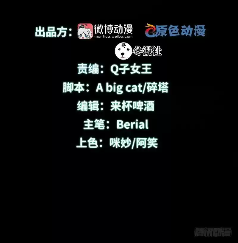 Immortal Swordsman in The Reverse World Ch. 13