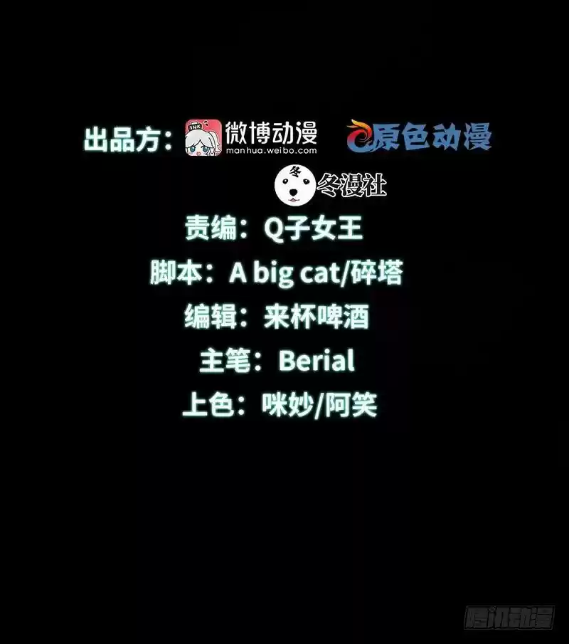 Immortal Swordsman in The Reverse World Ch. 14