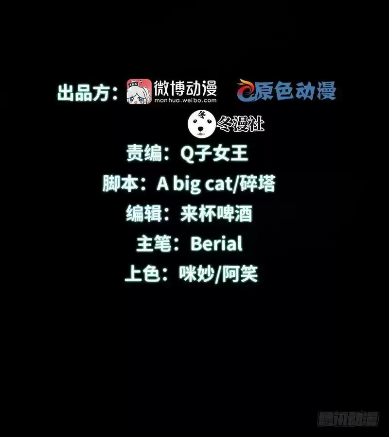 Immortal Swordsman in The Reverse World Ch. 15