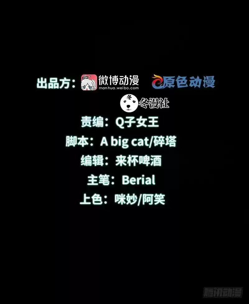 Immortal Swordsman in The Reverse World Ch. 16