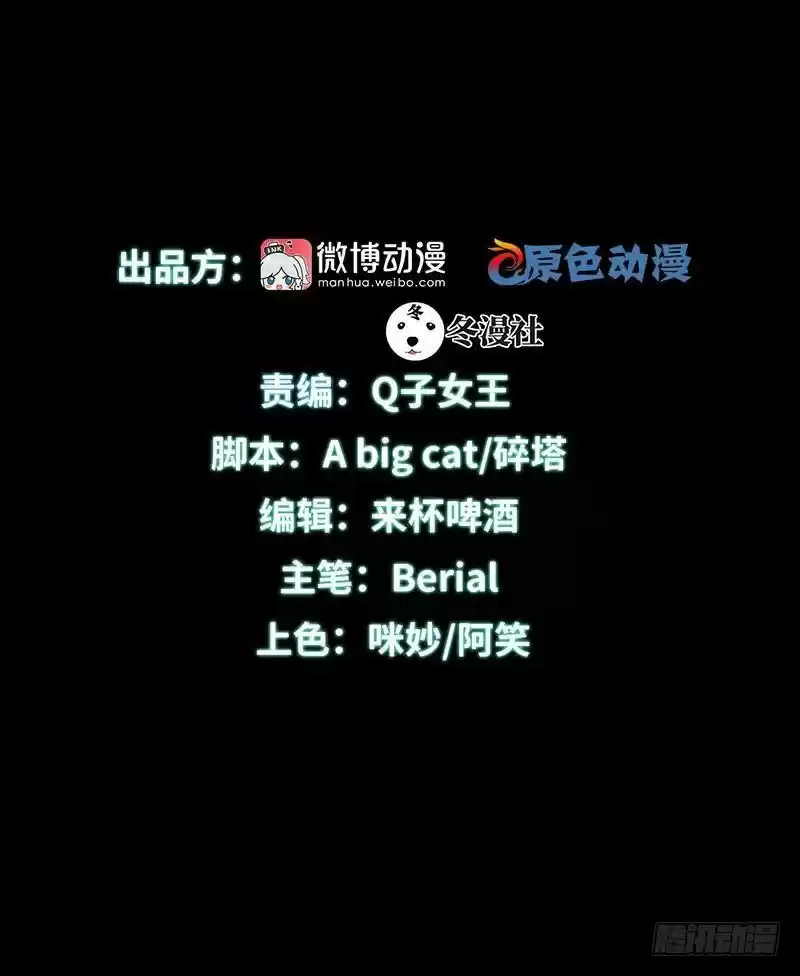 Immortal Swordsman in The Reverse World Ch. 17