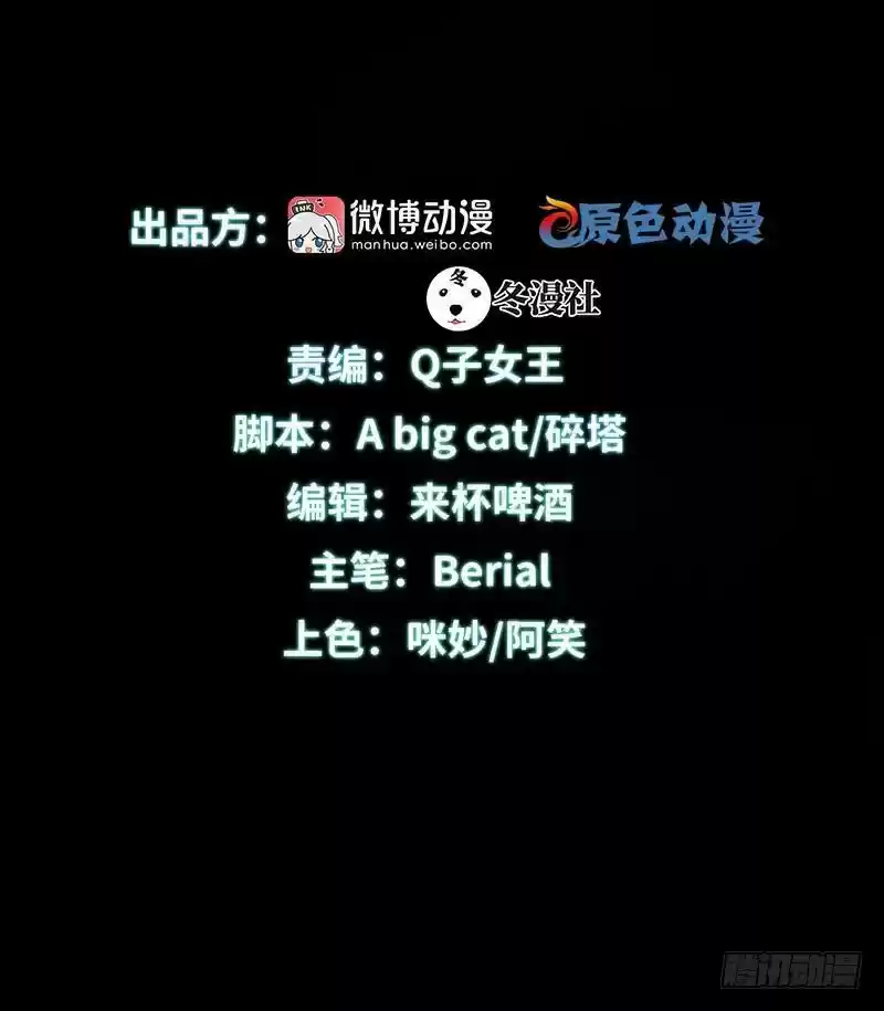 Immortal Swordsman in The Reverse World Ch. 18