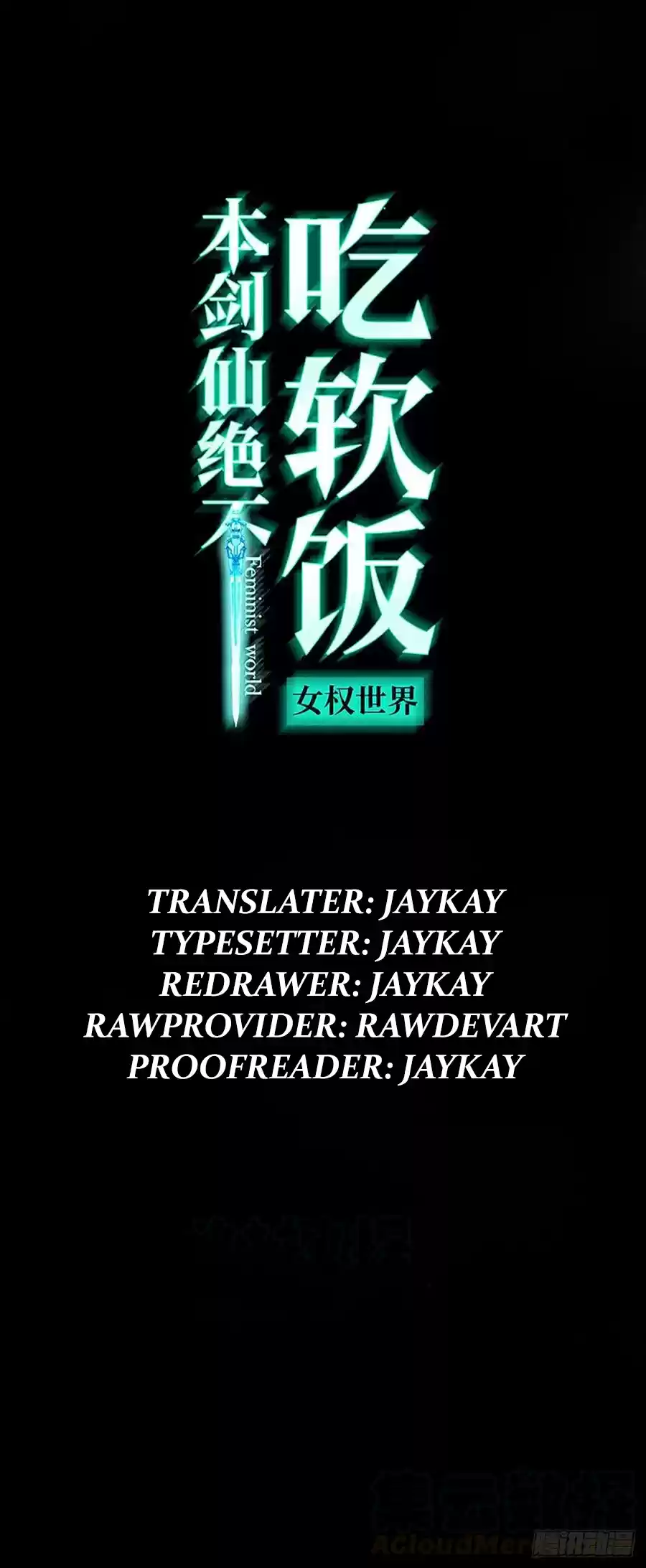 Immortal Swordsman in the Reverse World Ch. 180 Fixed