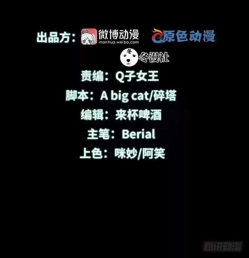 Immortal Swordsman in The Reverse World Ch. 19