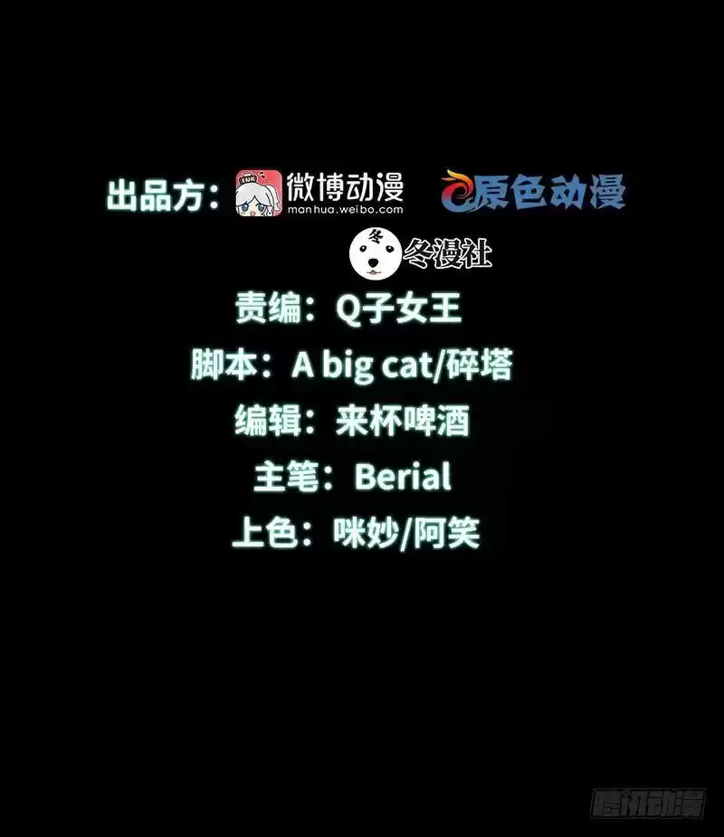 Immortal Swordsman in The Reverse World Ch. 20