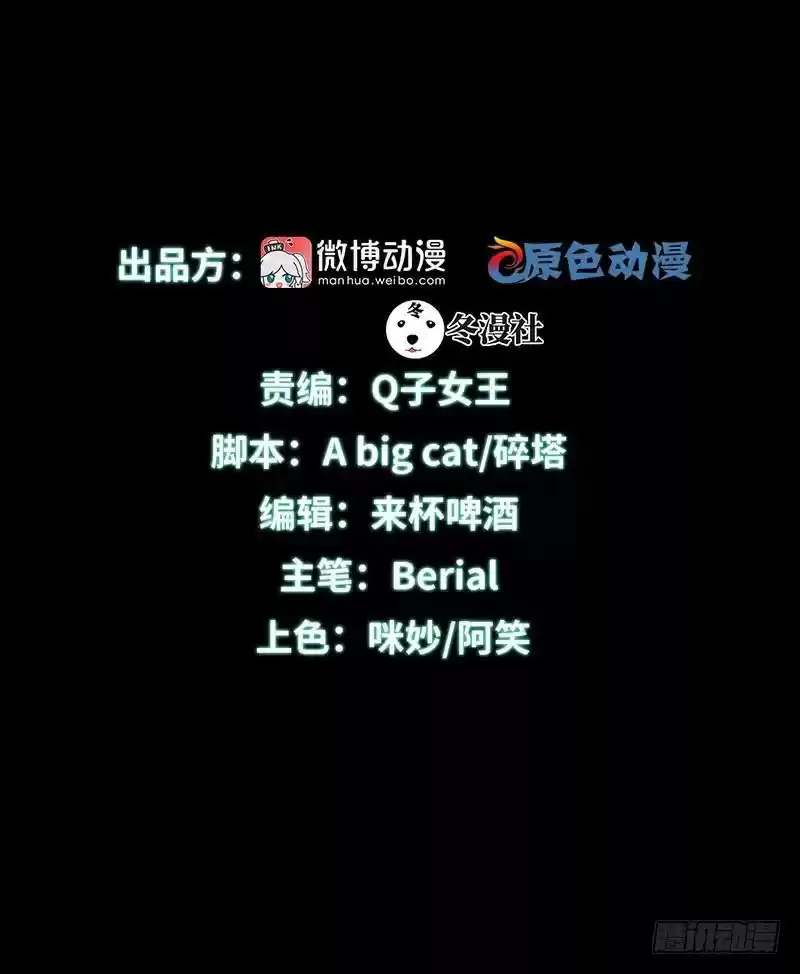 Immortal Swordsman in The Reverse World Ch. 21