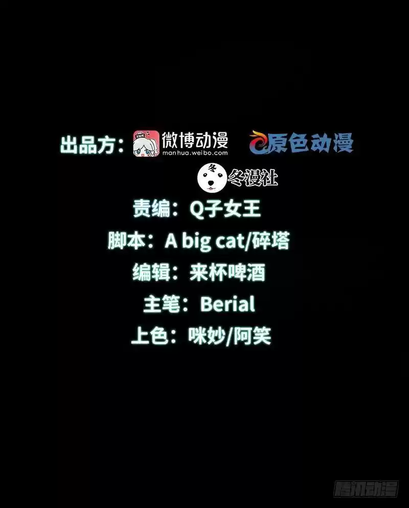 Immortal Swordsman in The Reverse World Ch. 22