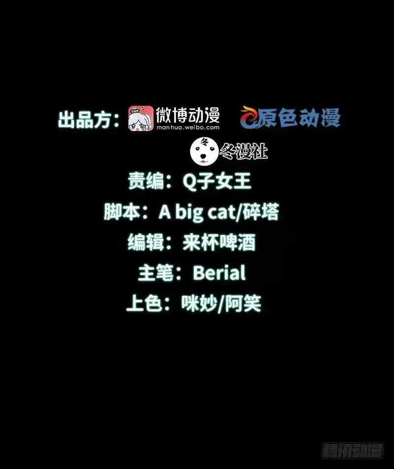 Immortal Swordsman in The Reverse World Ch. 23