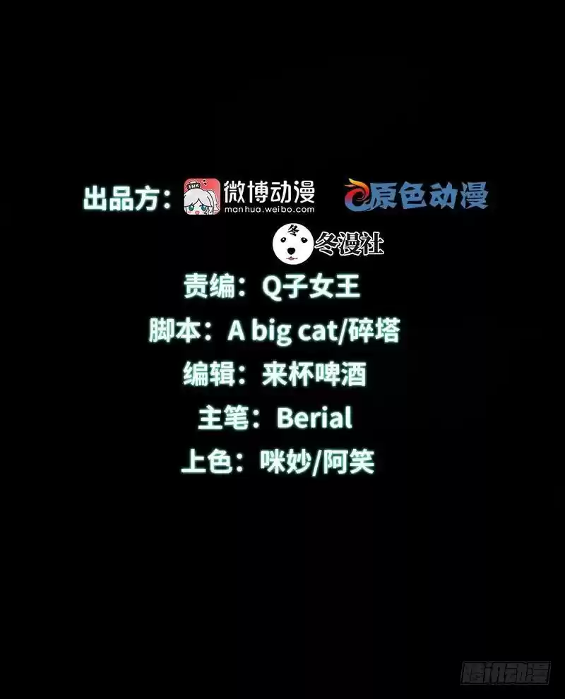 Immortal Swordsman in The Reverse World Ch. 24