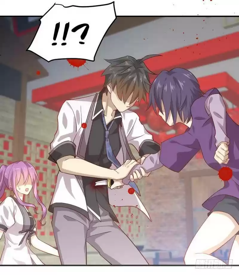 Immortal Swordsman in The Reverse World Ch. 24