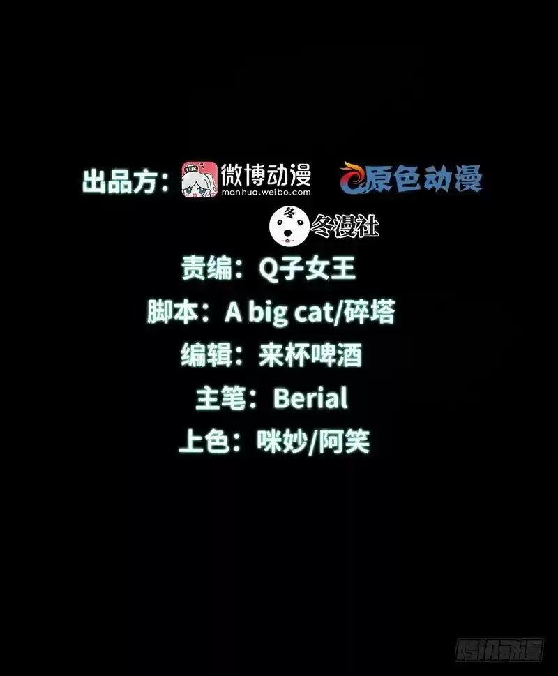 Immortal Swordsman in The Reverse World Ch. 27