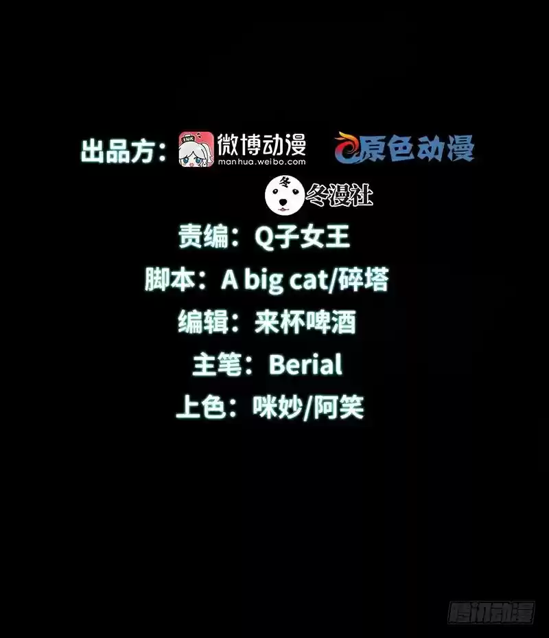 Immortal Swordsman in The Reverse World Ch. 3