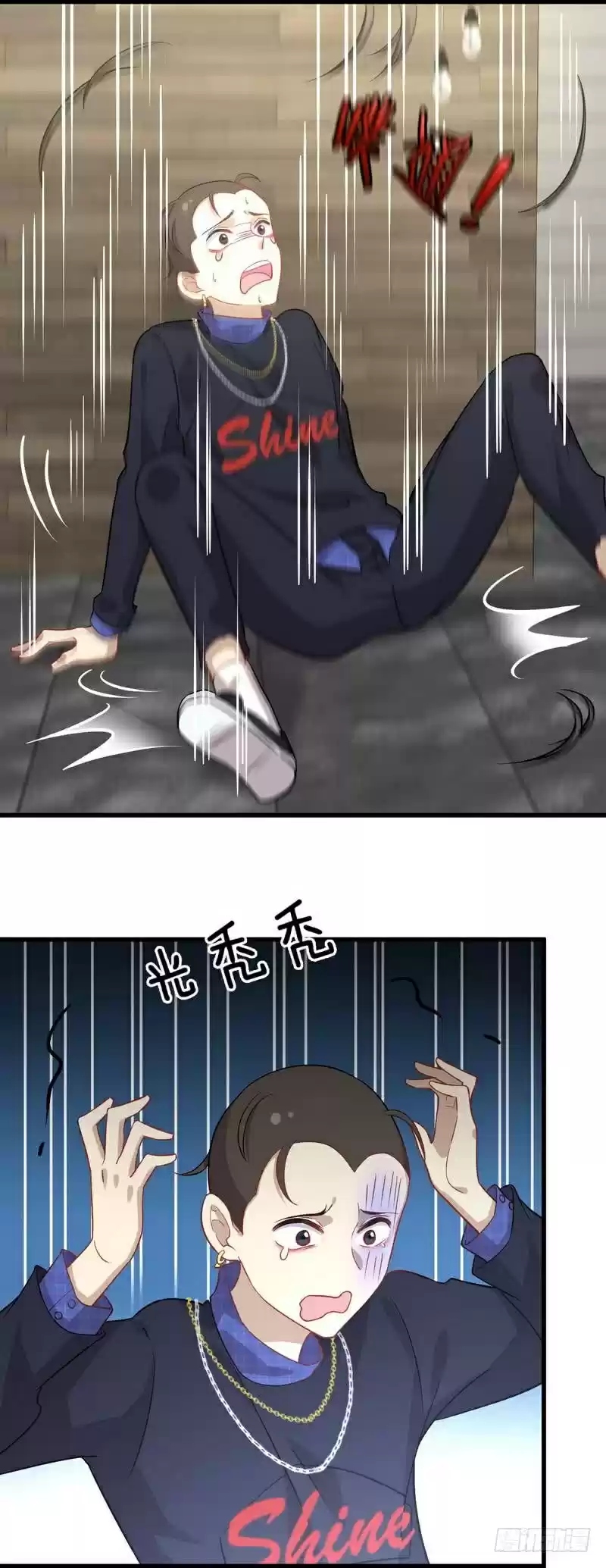 Immortal Swordsman in The Reverse World Ch. 39