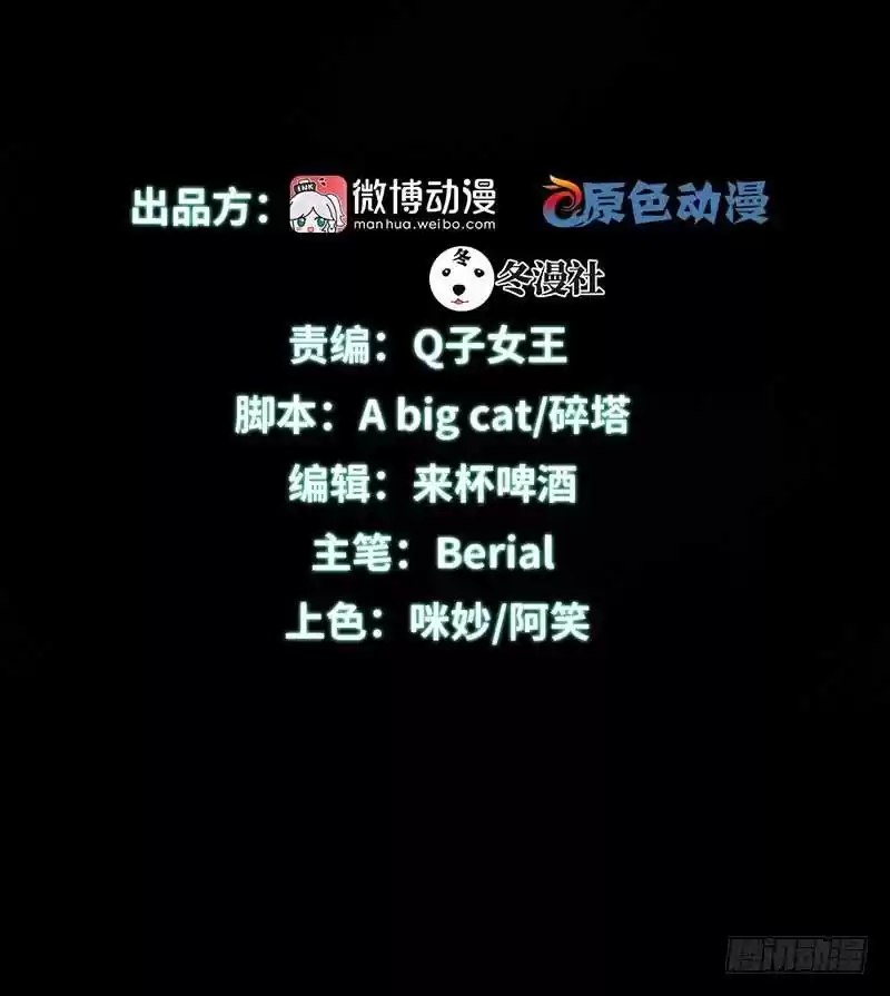 Immortal Swordsman in The Reverse World Ch. 4