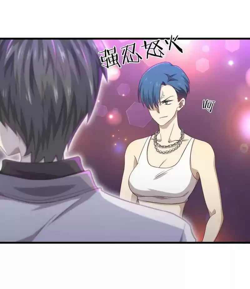 Immortal Swordsman in The Reverse World Ch. 5