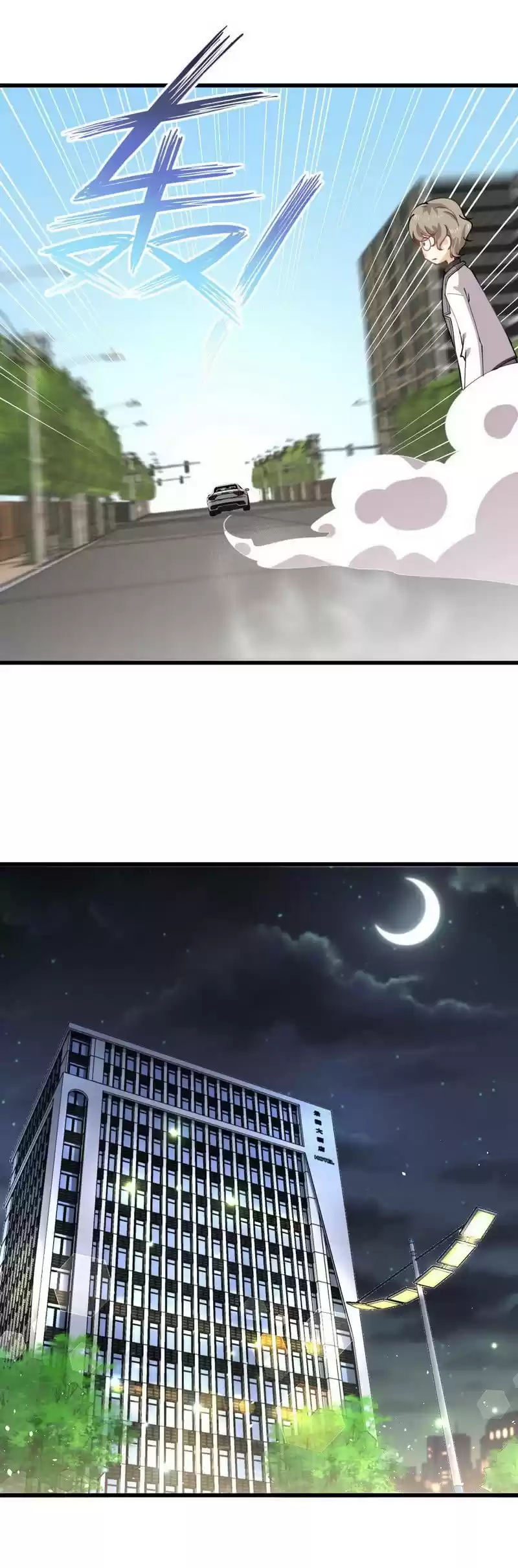 Immortal Swordsman in The Reverse World Ch. 57