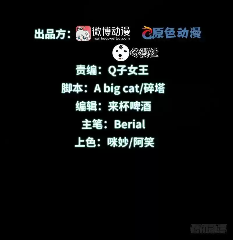 Immortal Swordsman in The Reverse World Ch. 6