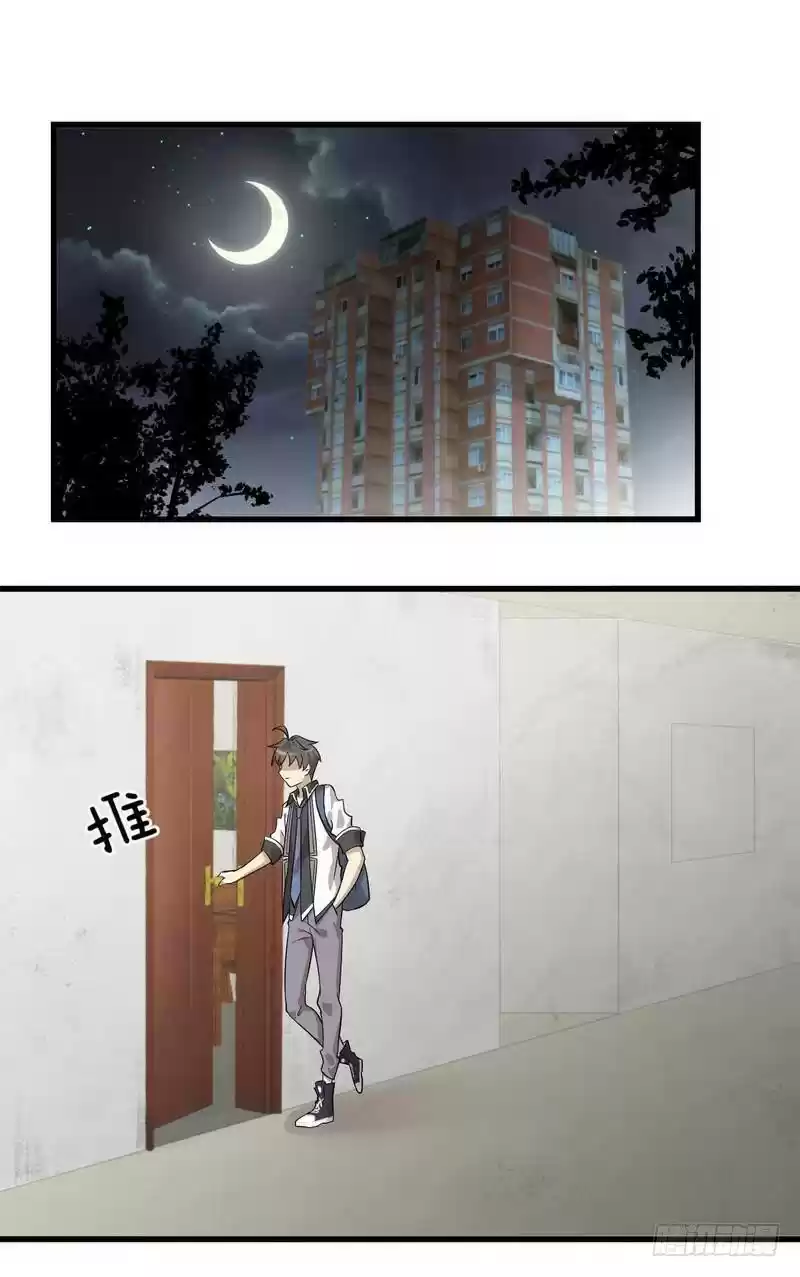 Immortal Swordsman in The Reverse World Ch. 60