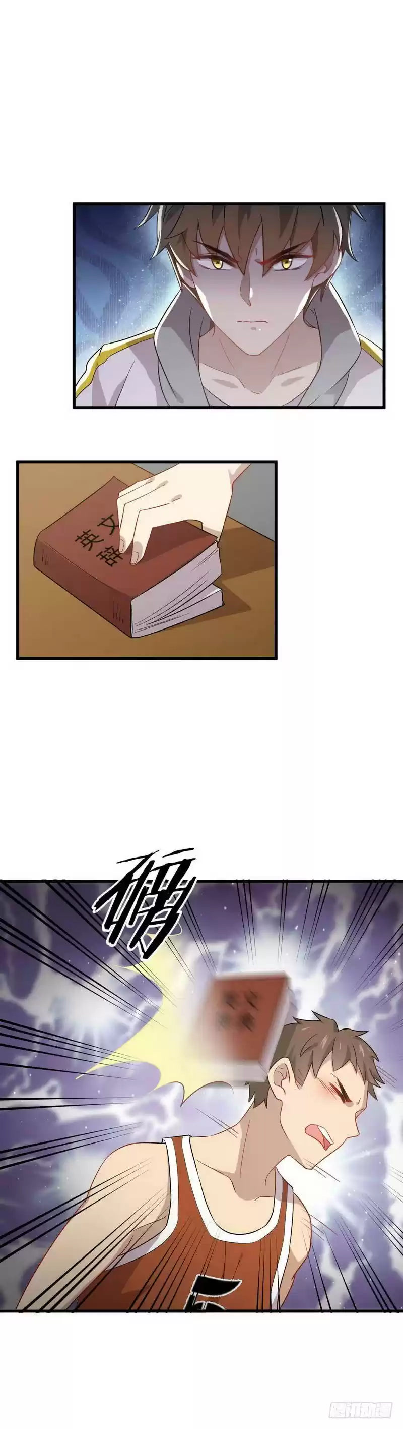 Immortal Swordsman in The Reverse World Ch. 61