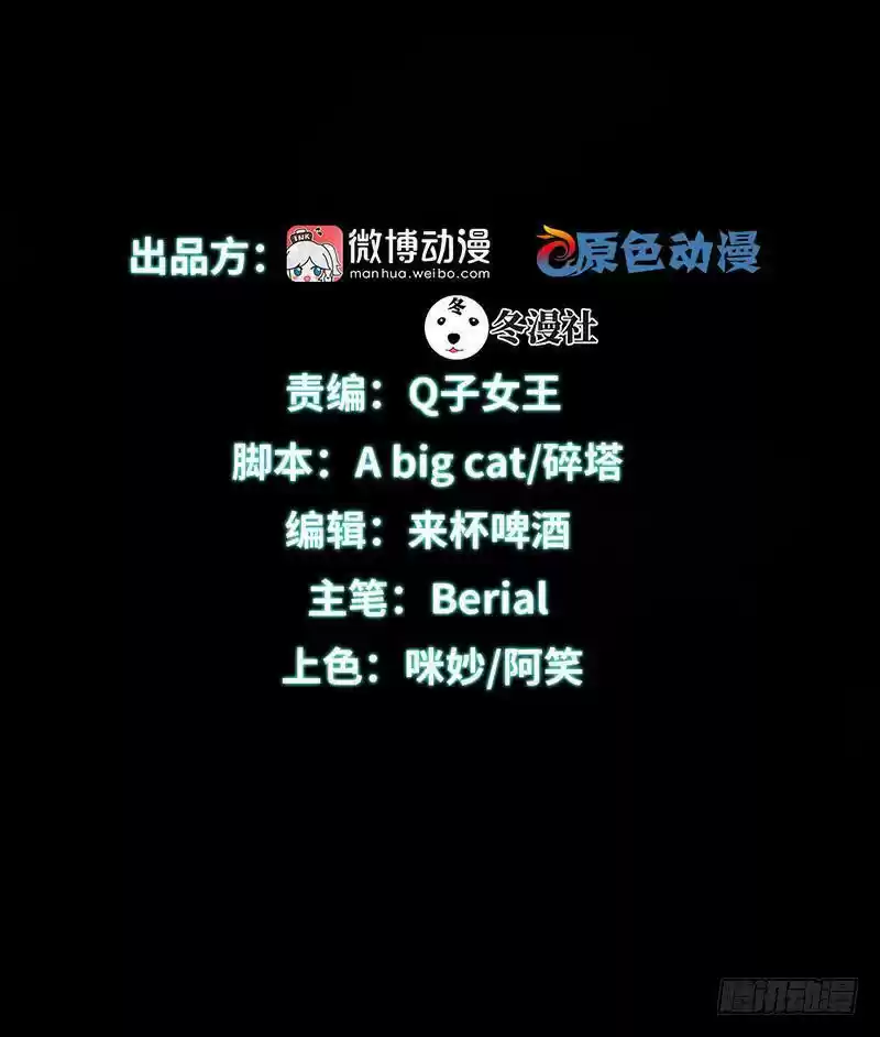 Immortal Swordsman in The Reverse World Ch. 69