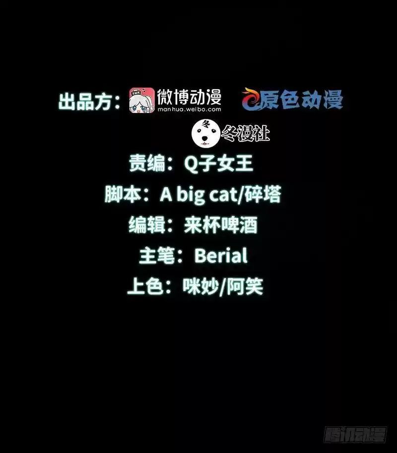 Immortal Swordsman in The Reverse World Ch. 7