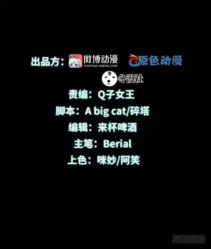 Immortal Swordsman in The Reverse World Ch. 74