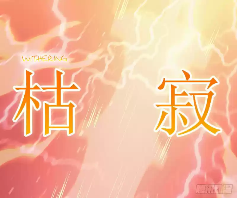 Immortal Swordsman in The Reverse World Ch. 76