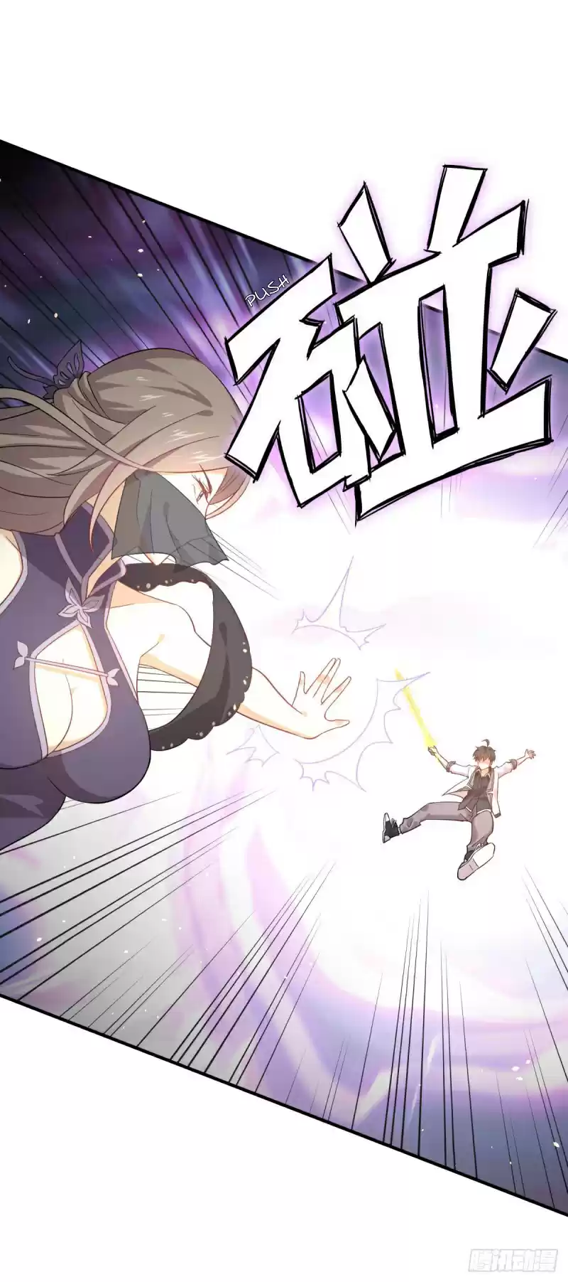 Immortal Swordsman in The Reverse World Ch. 77