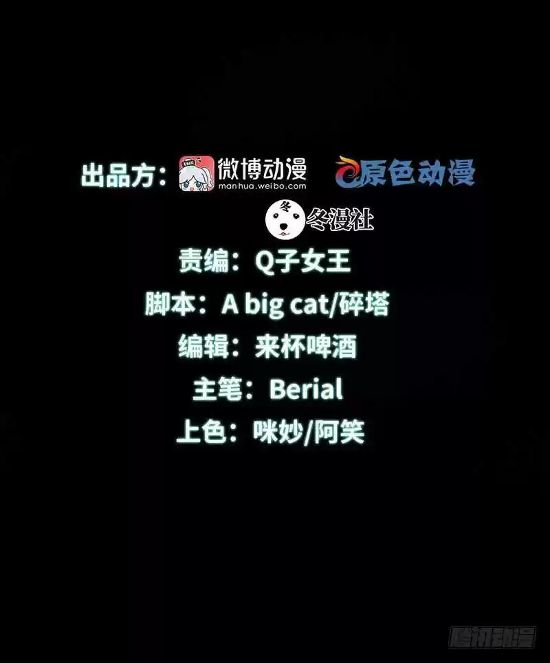 Immortal Swordsman in The Reverse World Ch. 8