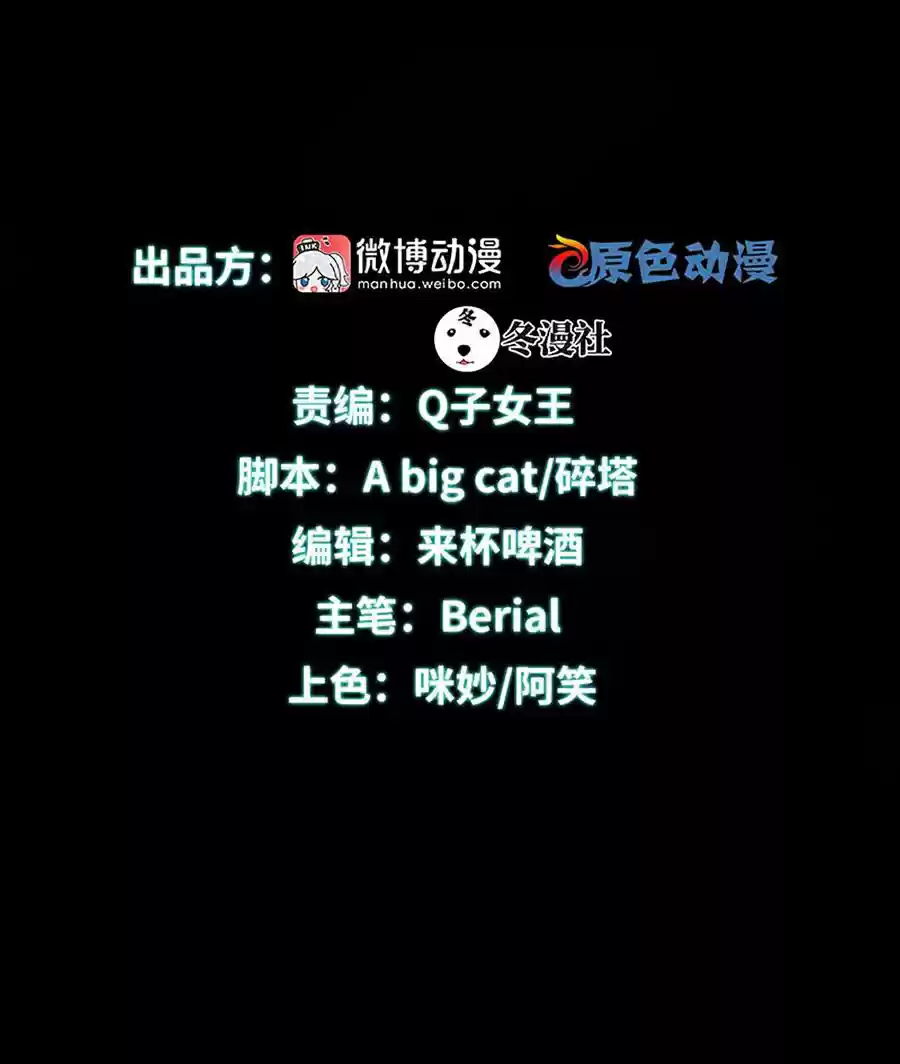 Immortal Swordsman in The Reverse World Ch. 87