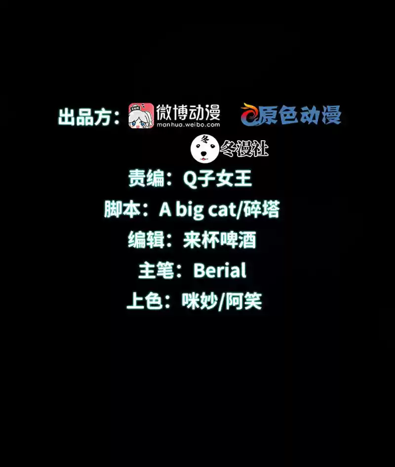 Immortal Swordsman in The Reverse World Ch. 89