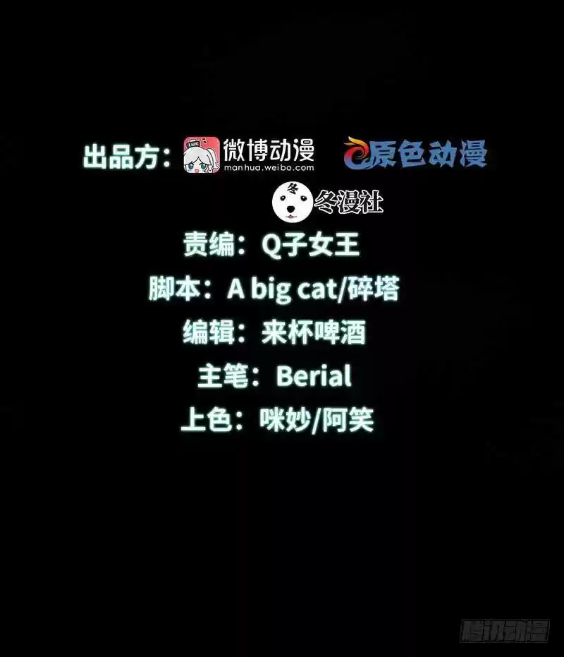 Immortal Swordsman in The Reverse World Ch. 9