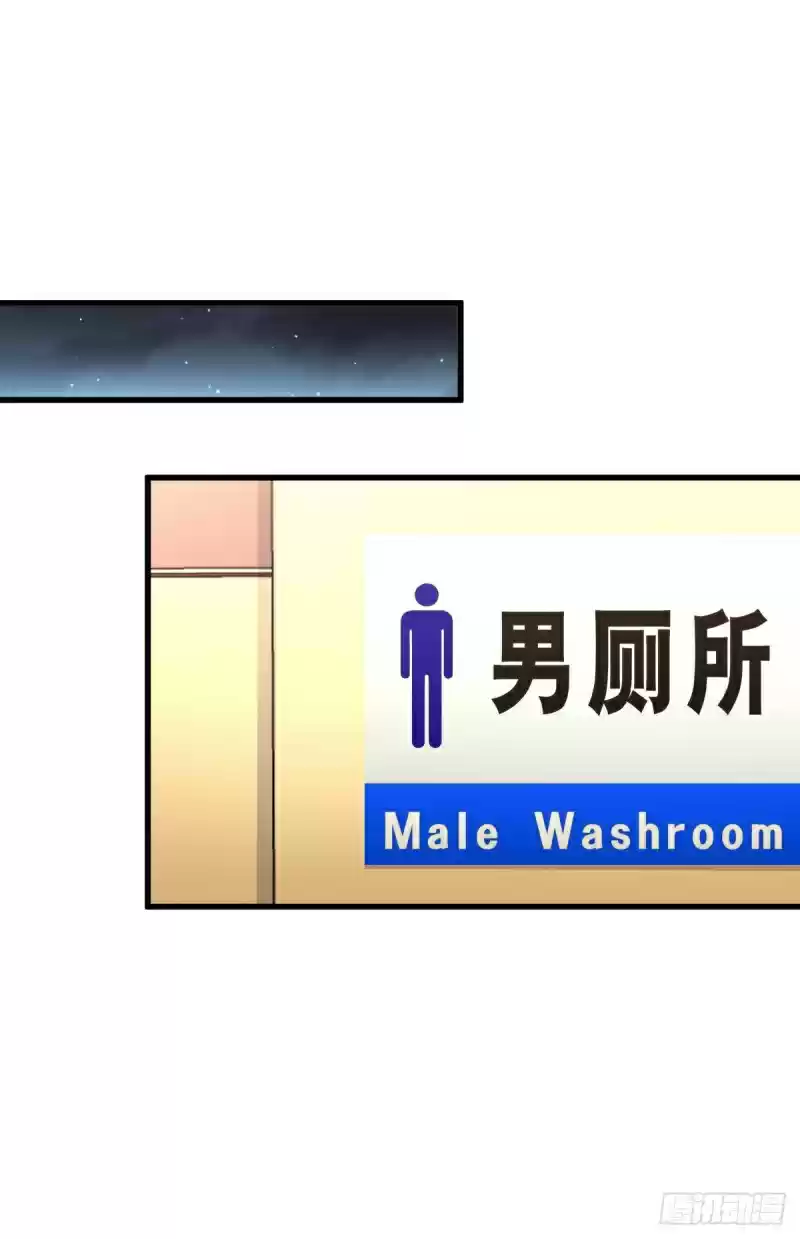 Immortal Swordsman in the Reverse World Ch. 99