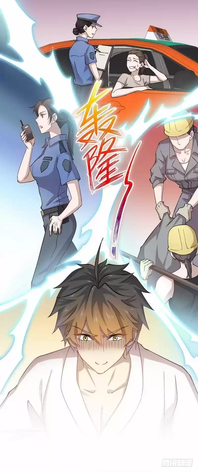 Immortal Swordsman in The Reverse World ch.1