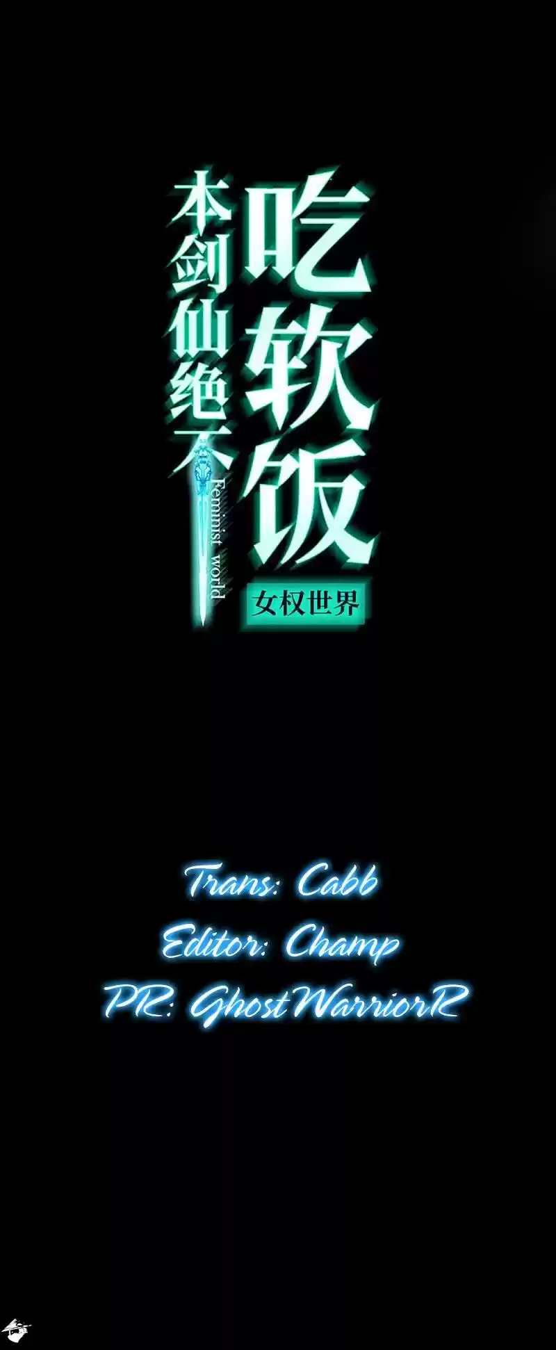 Immortal Swordsman in The Reverse World ch.135