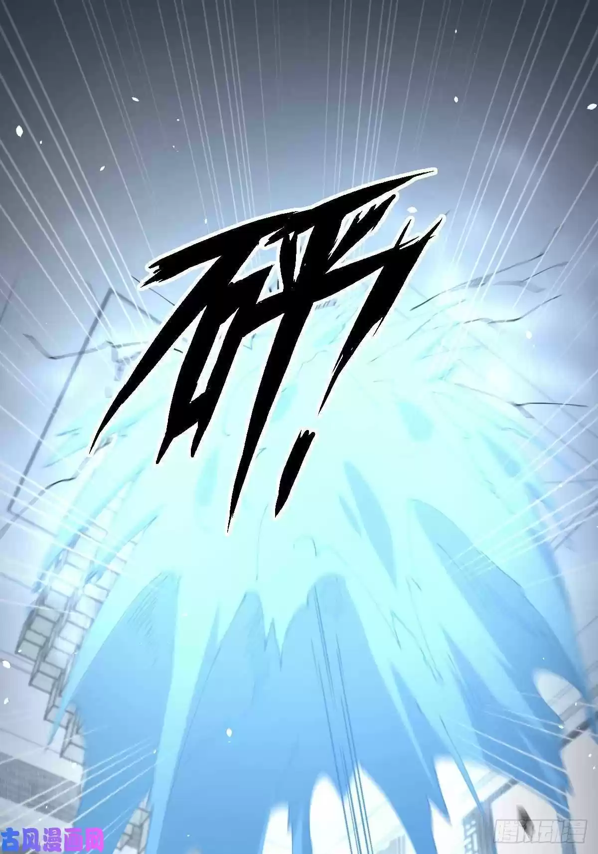 Immortal Swordsman in The Reverse World ch.162