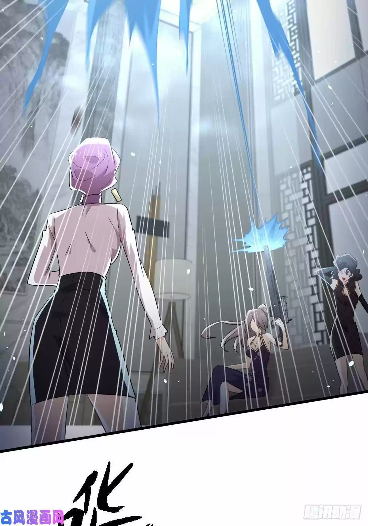 Immortal Swordsman in The Reverse World ch.162