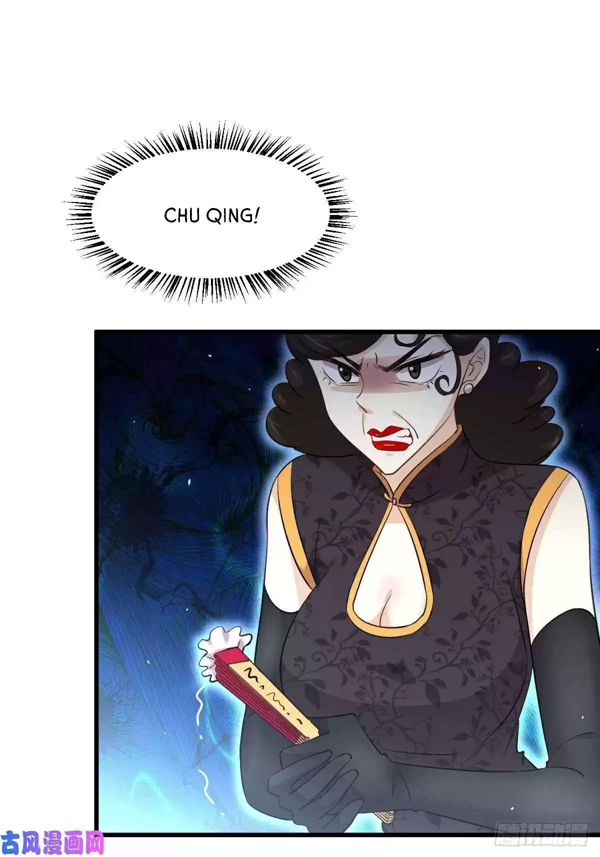 Immortal Swordsman in The Reverse World ch.162