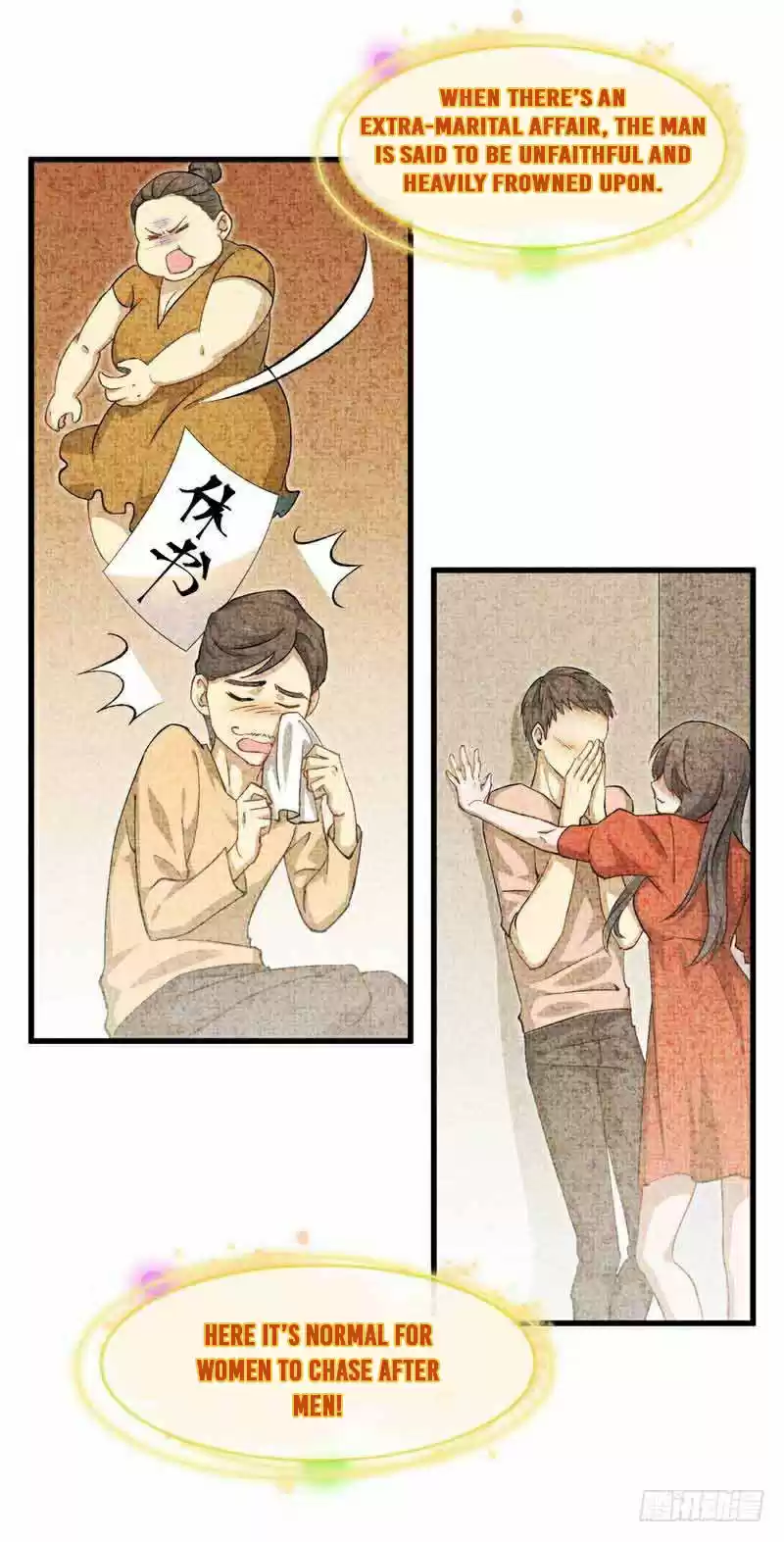 Immortal Swordsman in The Reverse World ch.2