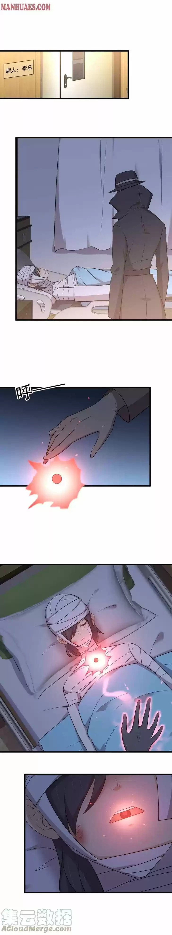 Immortal Swordsman in The Reverse World Ch.281