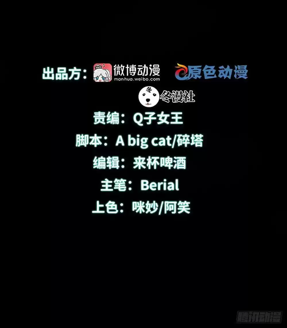 Immortal Swordsman in The Reverse World ch.92