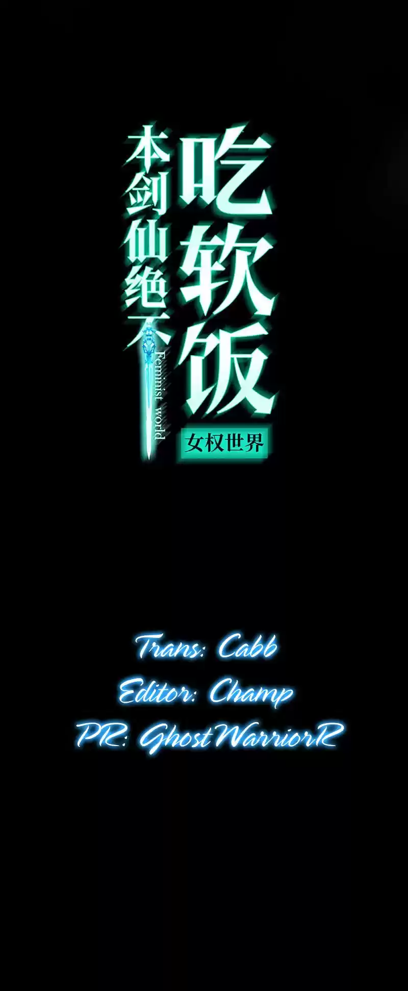 Immortal Swordsman In The Reverse World Chapter 137