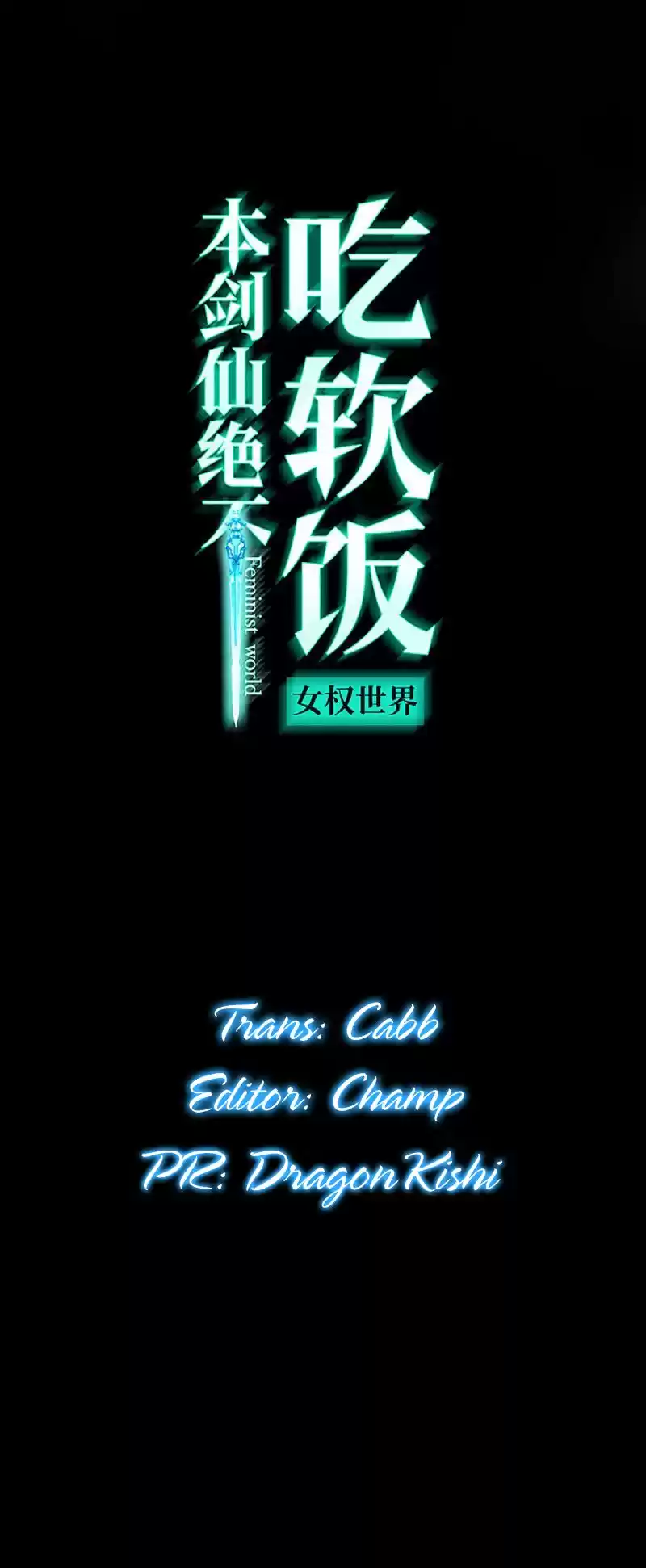 Immortal Swordsman In The Reverse World Chapter 146