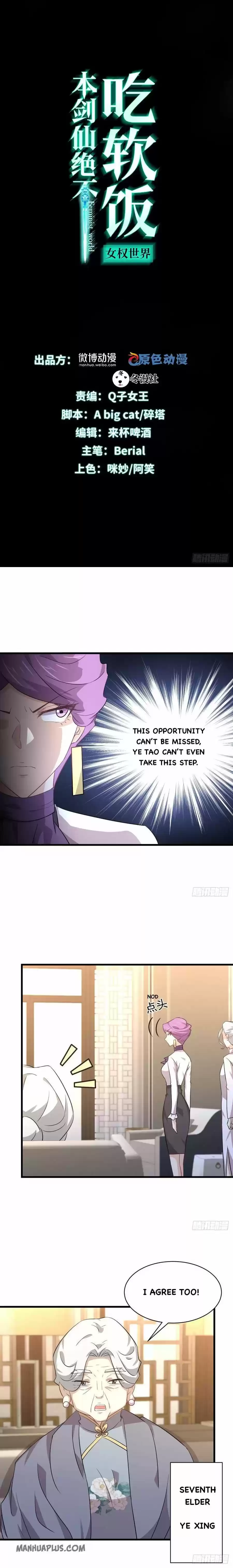 Immortal Swordsman In The Reverse World Chapter 163