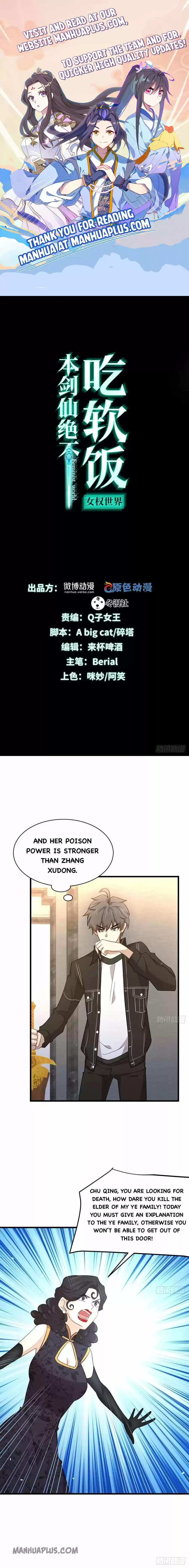 Immortal Swordsman In The Reverse World Chapter 166